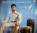 Melvyn Price - Rhythm and Blues