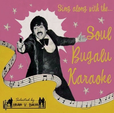 Soul Bugalu Karaoké par Hrundi V. Bakshi