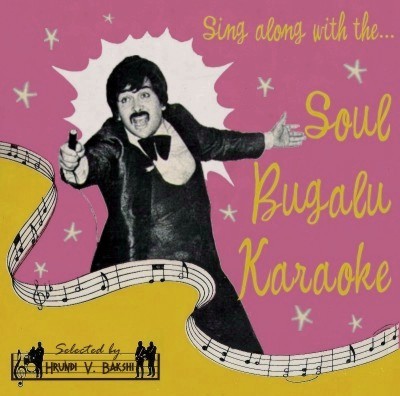 Soul Bugalu Karaoké par Hrundi V. Bakshi Soul Bugalu Karaoké par Hrundi V. Bakshi