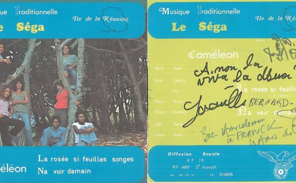 Alain Peters &amp; Caméléon : La Rosée Si Feuilles Songes (1977, Royal)